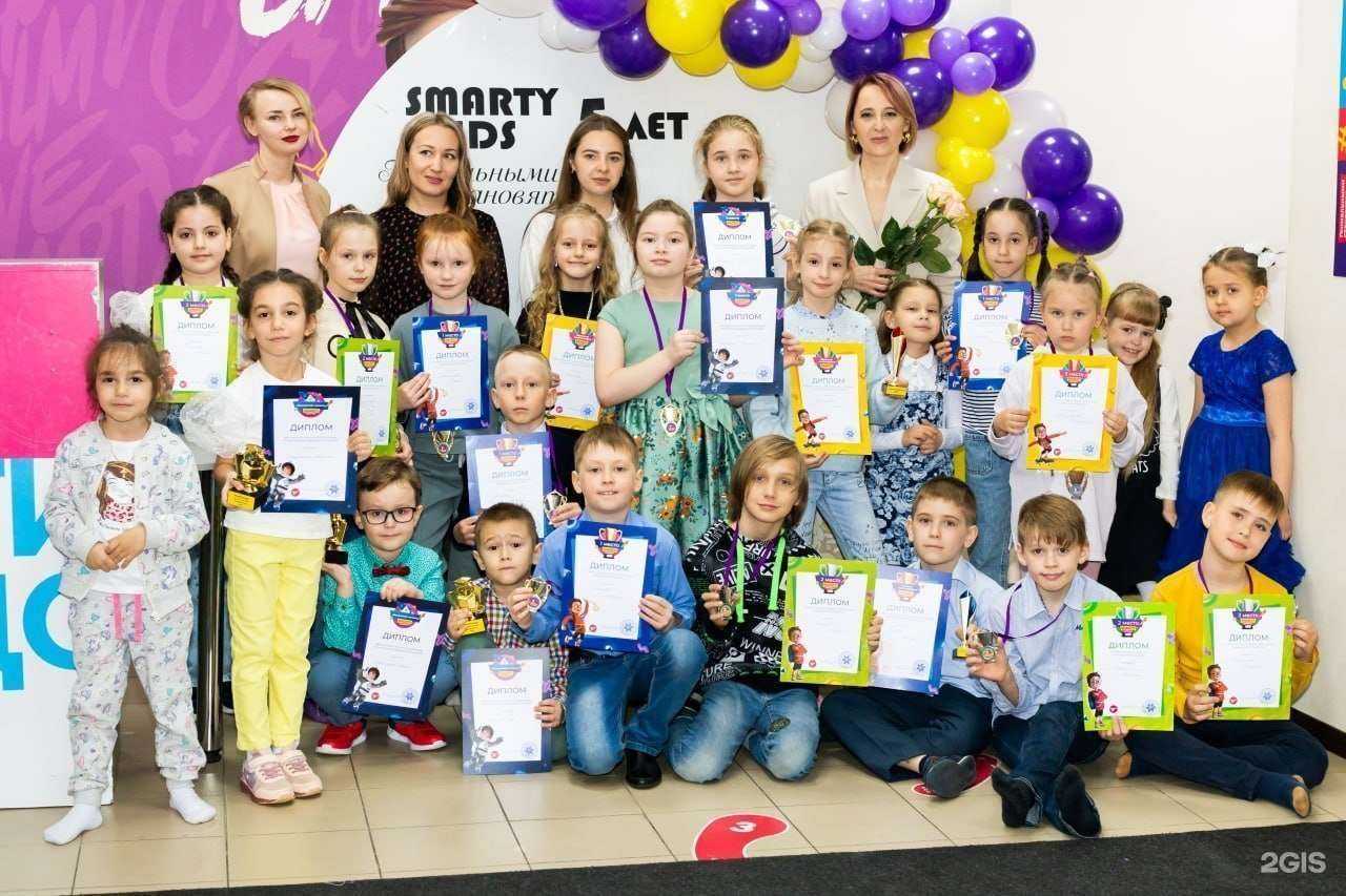 Отзывы на компанию SmartyKids в Тюмени c фото