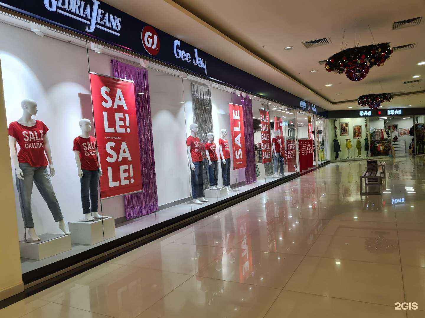 Отзывы на компанию Gloria Jeans в Ростове-на-Дону c фото