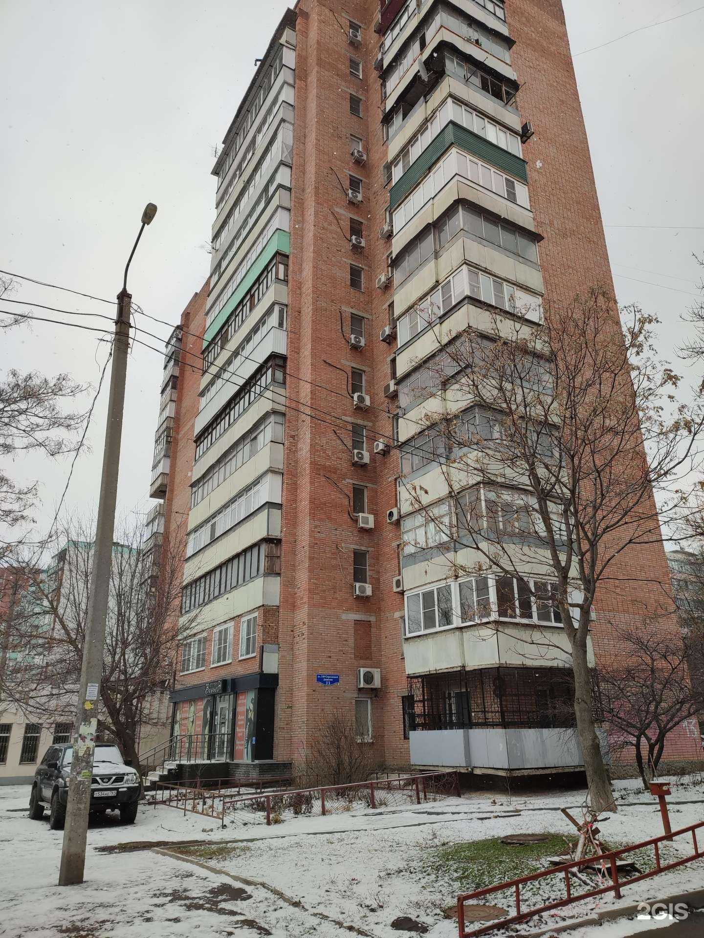 Отзывы на компанию Вивьен в Ростове-на-Дону c фото - фотография 2 из 2