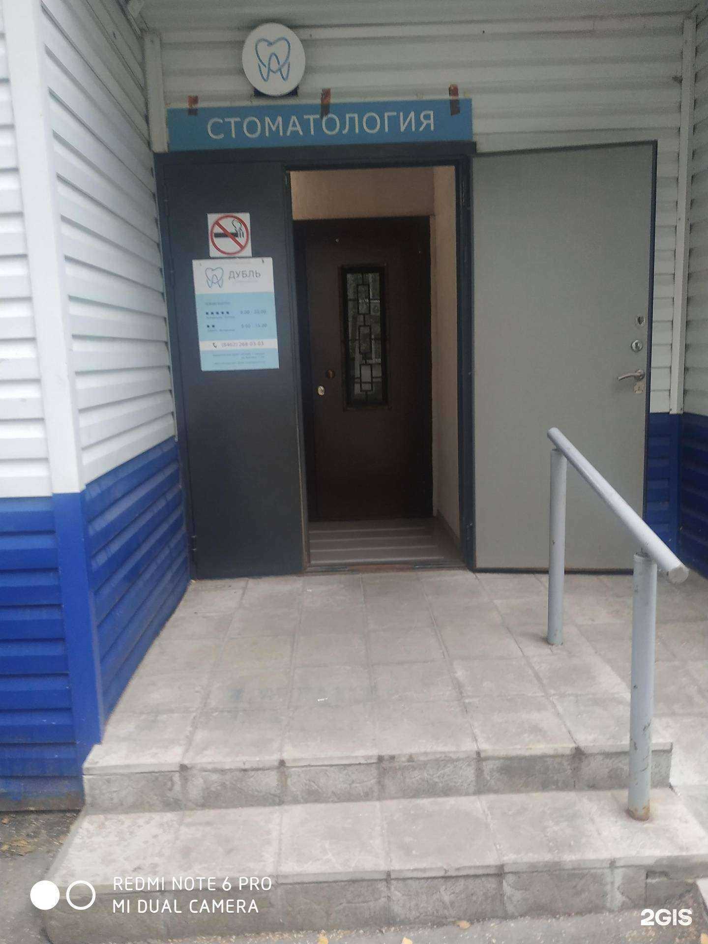 Отзывы на компанию Дубль  в Самаре c фото