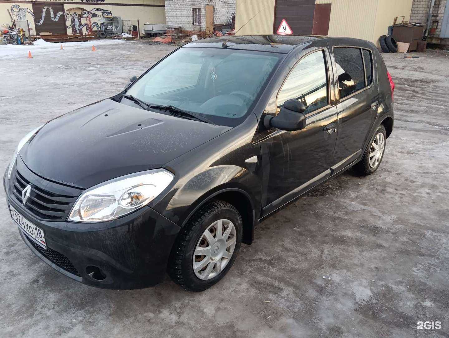 Отзывы на компанию Авангард 59 в Перми c фото