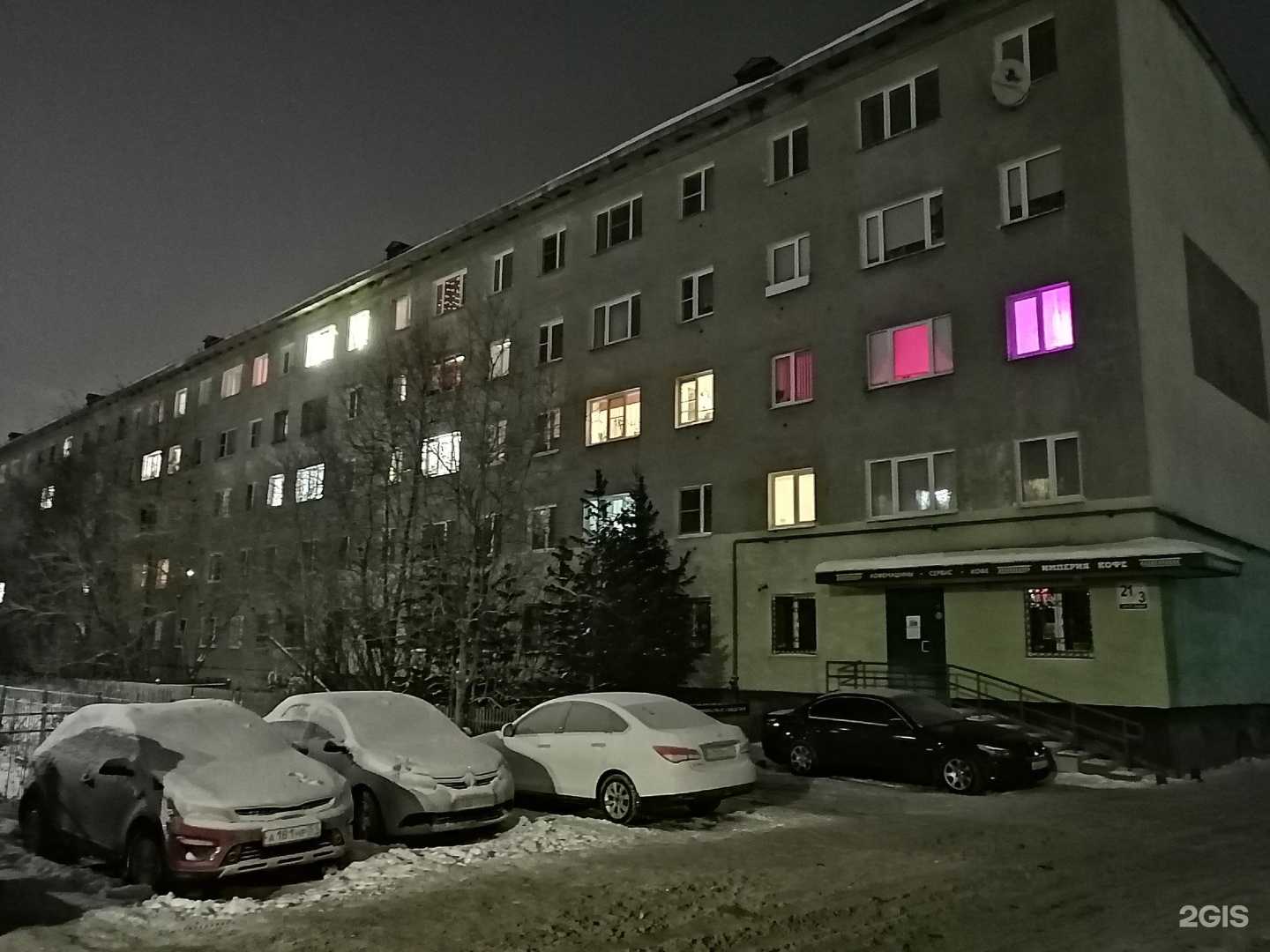 Отзывы на компанию Radiogold в Мурманске c фото - фотография 2 из 2