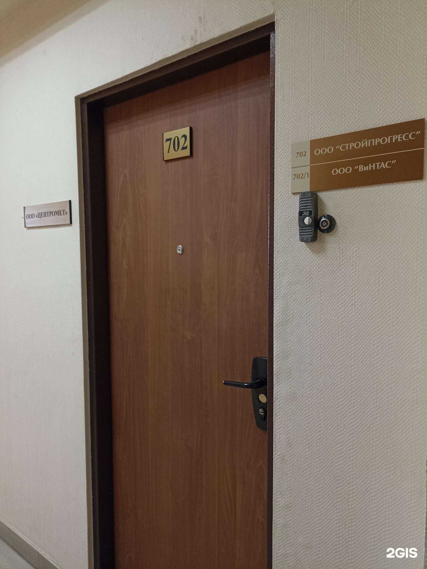 Отзывы на компанию Винтас в г. Челябинск c фото