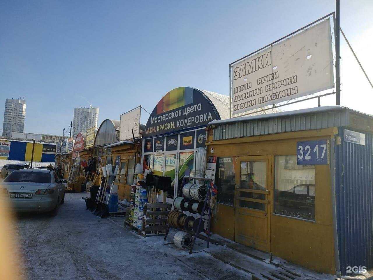 Отзывы на компанию Сервис Замков в Челябинске c фото