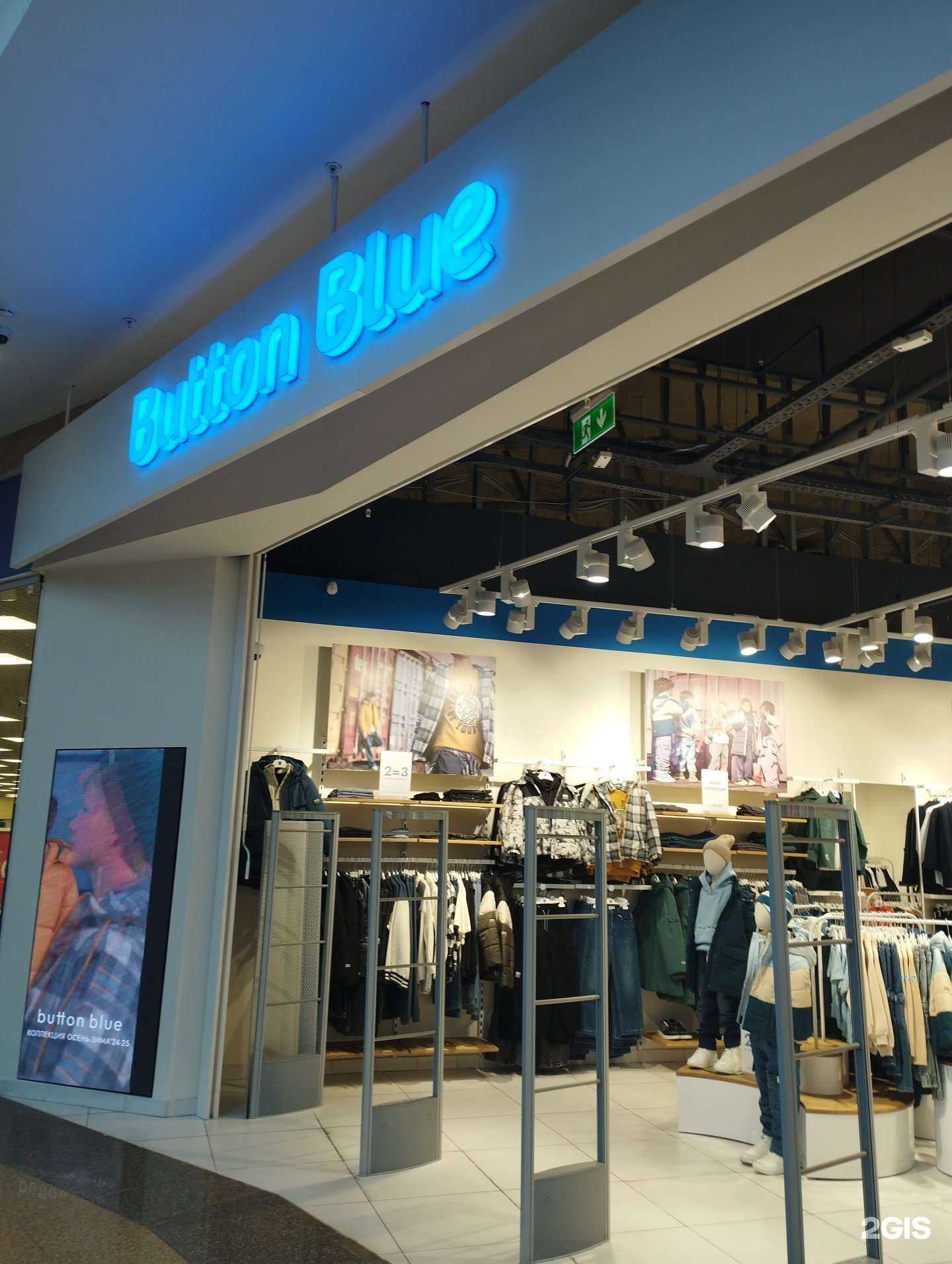 Отзывы на компанию Button blue в Нижнем Новгороде c фото