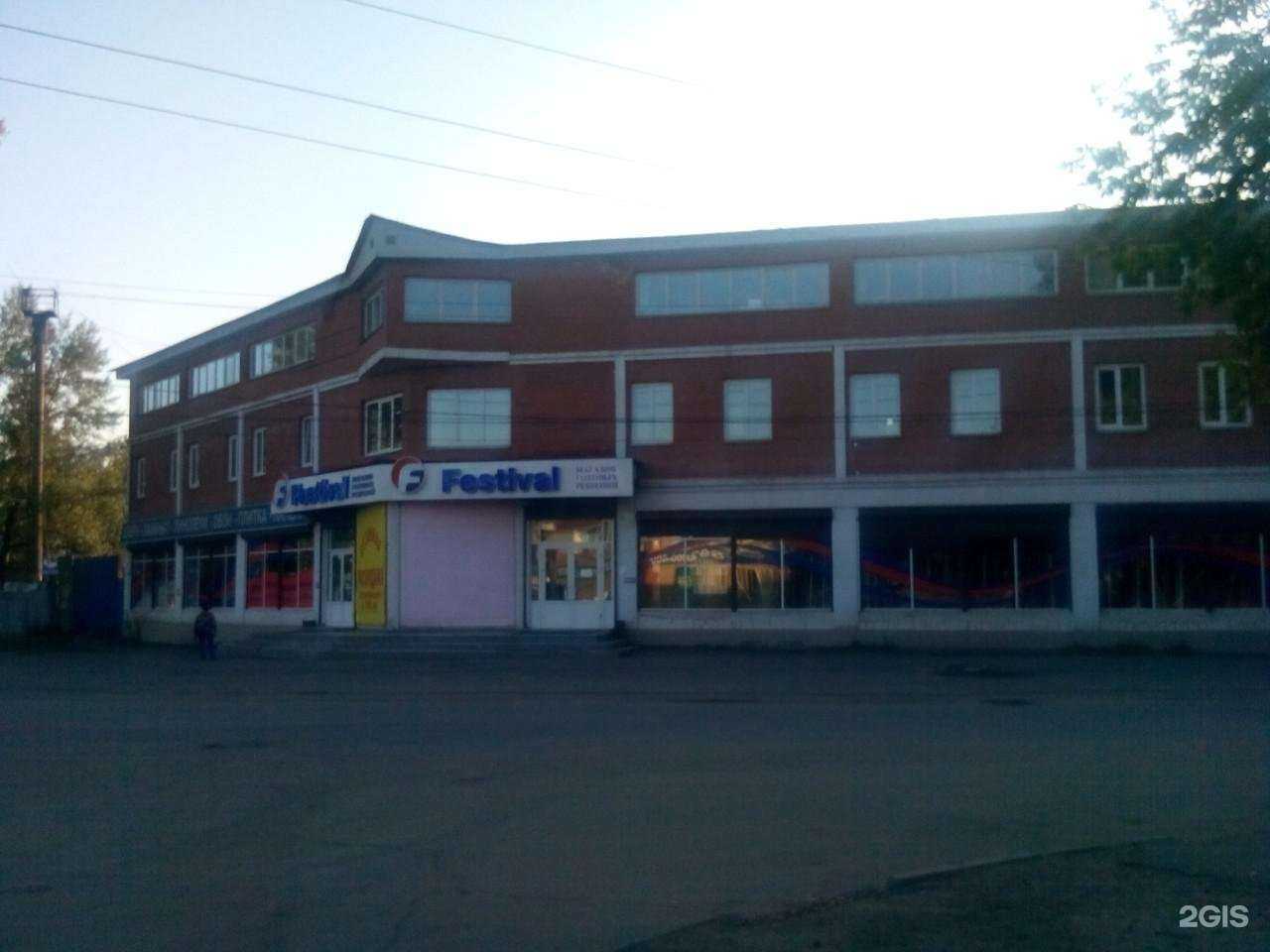 Отзывы на компанию Бассейн38 в Иркутске c фото - фотография 2 из 2