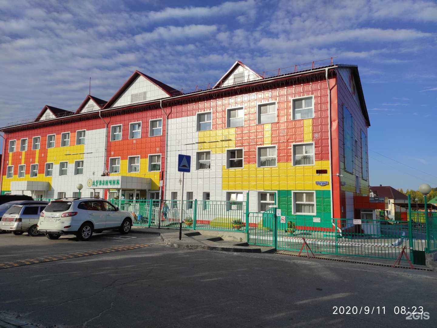 Отзывы на компанию Одуванчик в Ханты-Мансийске c фото