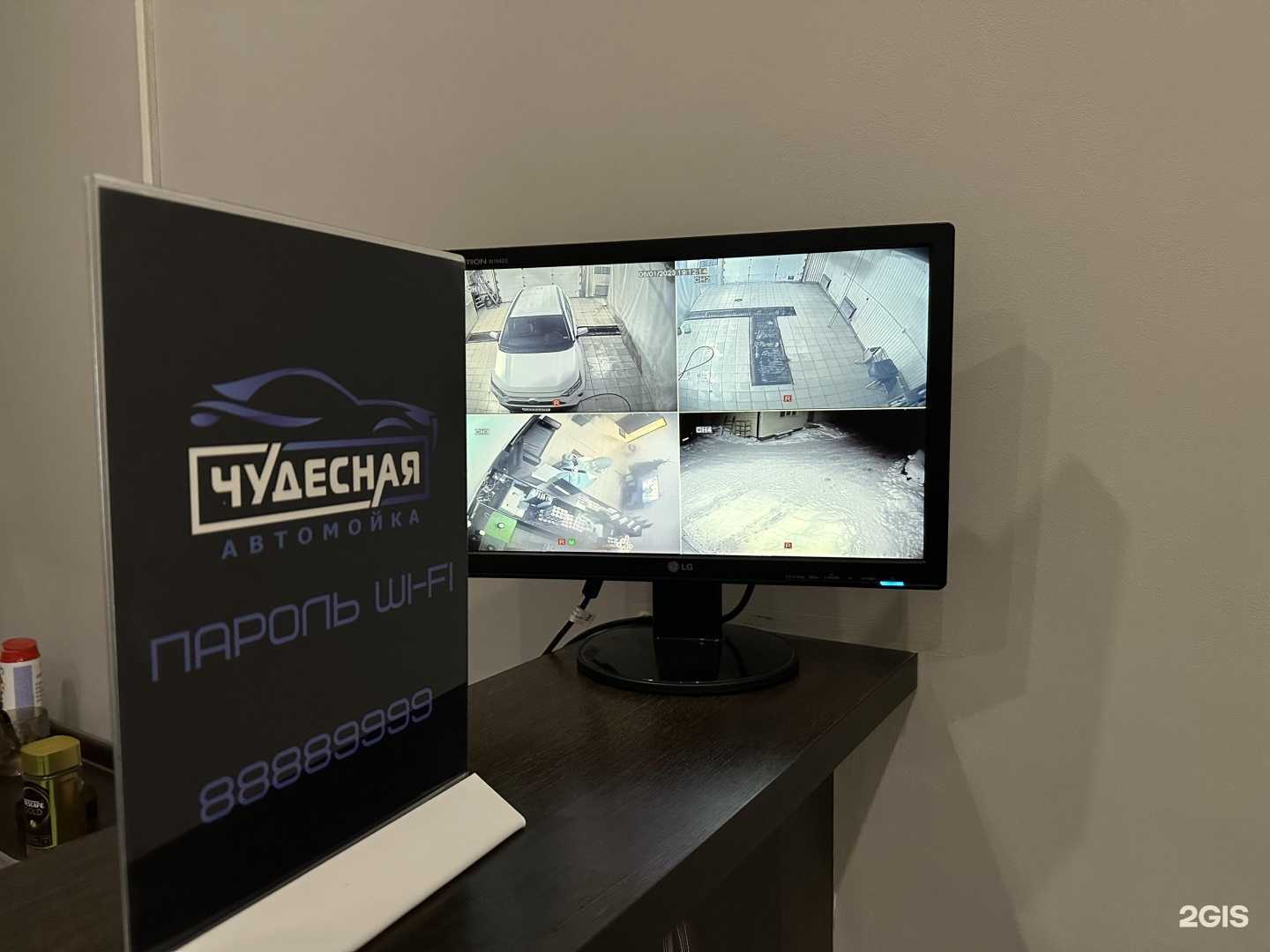 Отзывы на компанию Чудесная в г. Тюмень c фото