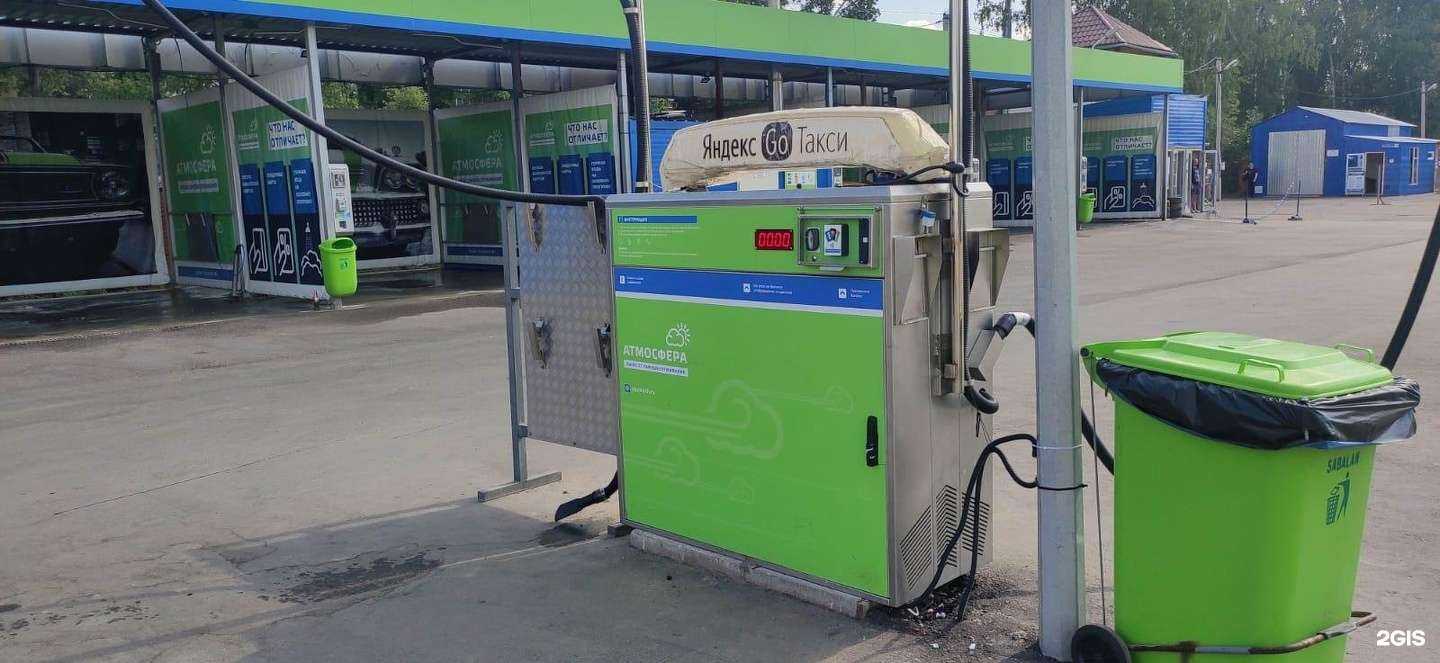 Отзывы на компанию Атмосфера в г. Дмитров c фото