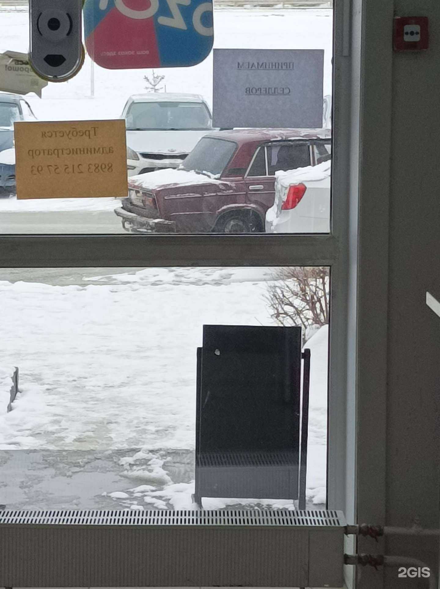 Отзывы на компанию Компания по аренде роботов мойщиков окон в г. Кемерово c фото