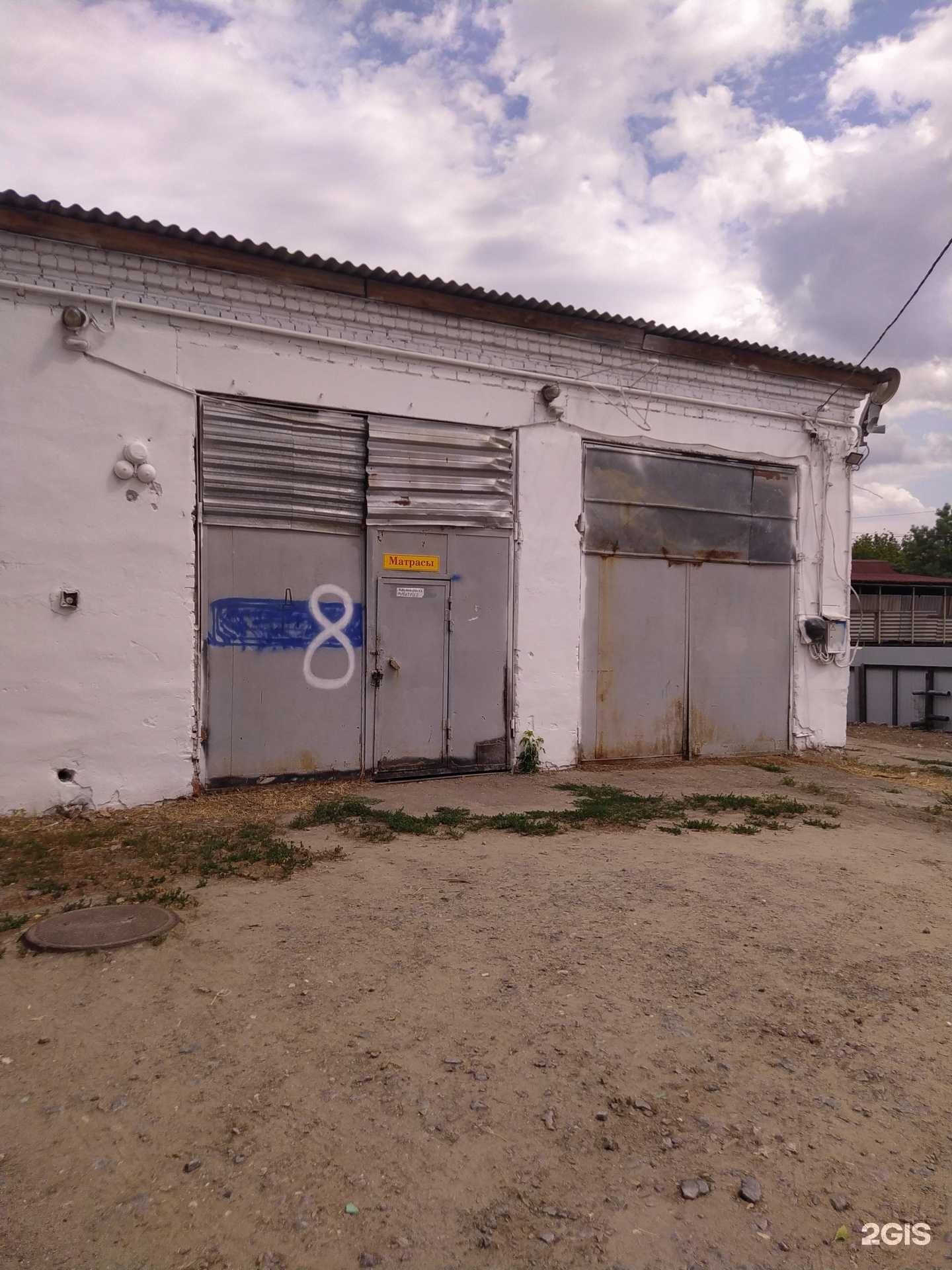 Отзывы на компанию Магнат-матрас в г. Волгоград c фото