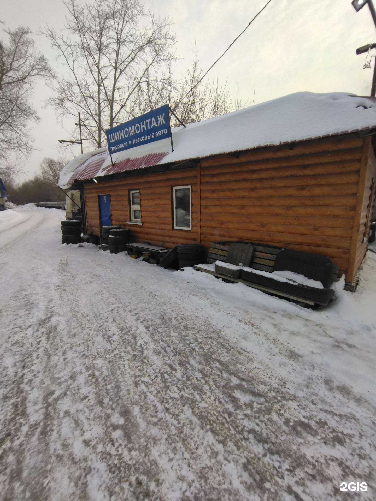 Отзывы на компанию Торгово-транспортная компания в г. Томск c фото