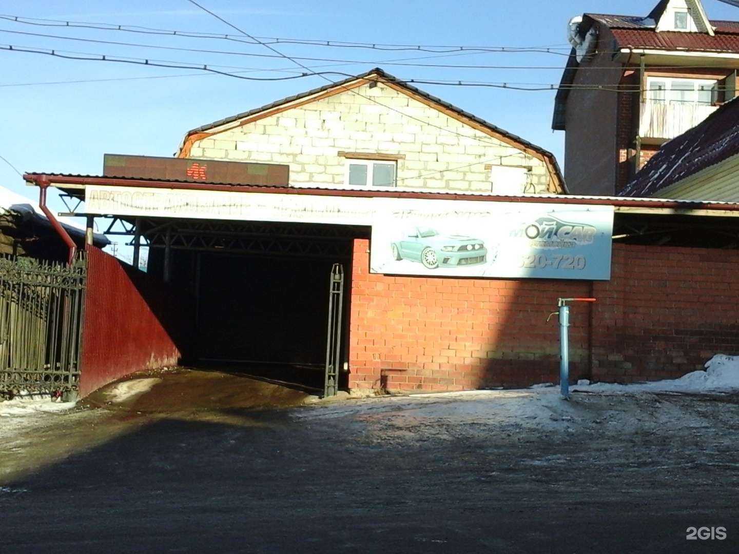 Отзывы на компанию Detailing sam в Иркутске c фото - фотография 2 из 2