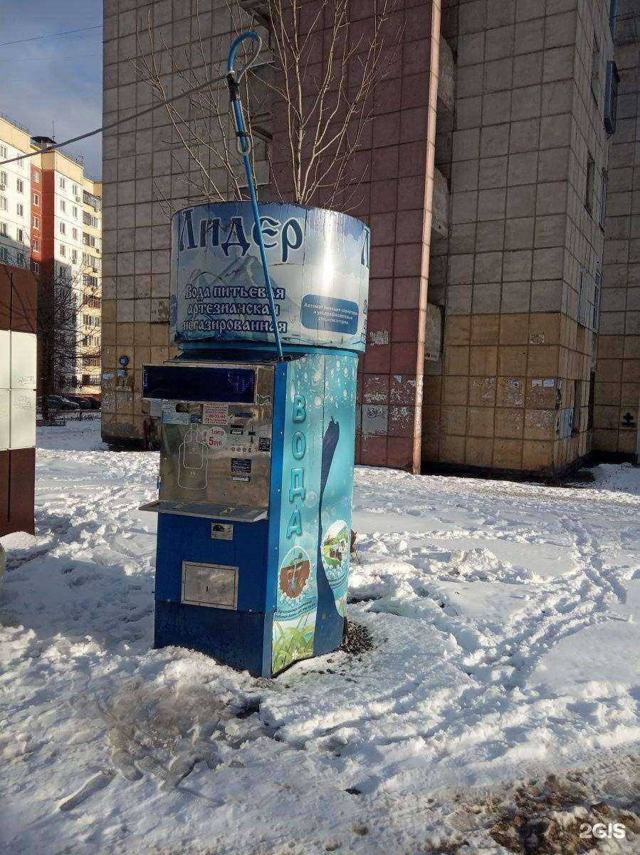 Отзывы на компанию Лидер в Липецке c фото