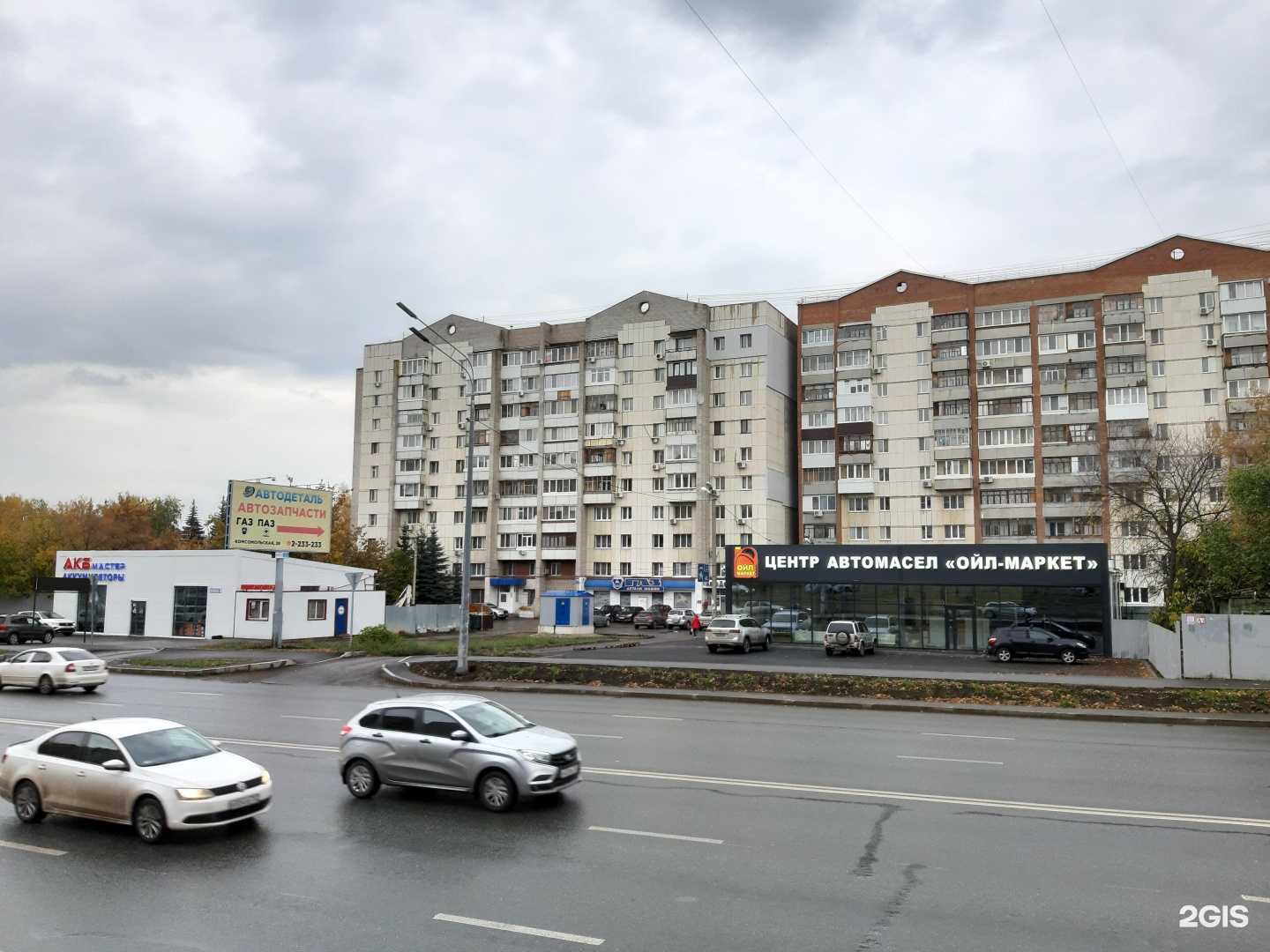 Отзывы на компанию Ойл-маркет в Уфе c фото