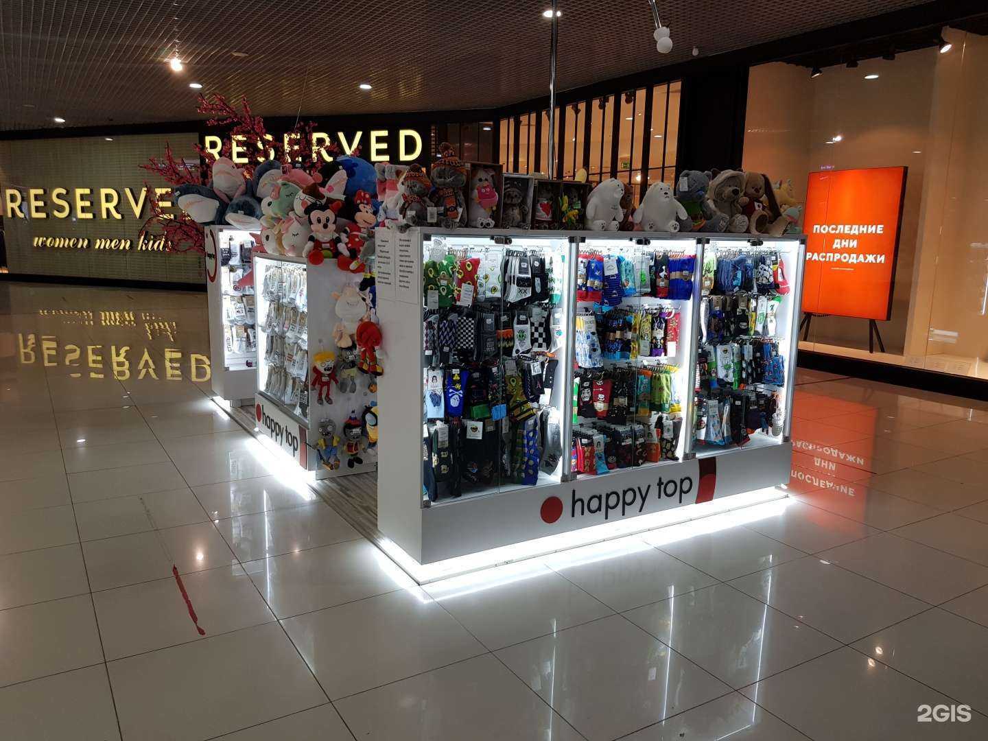 Отзывы на компанию Happy top в Магнитогорске c фото