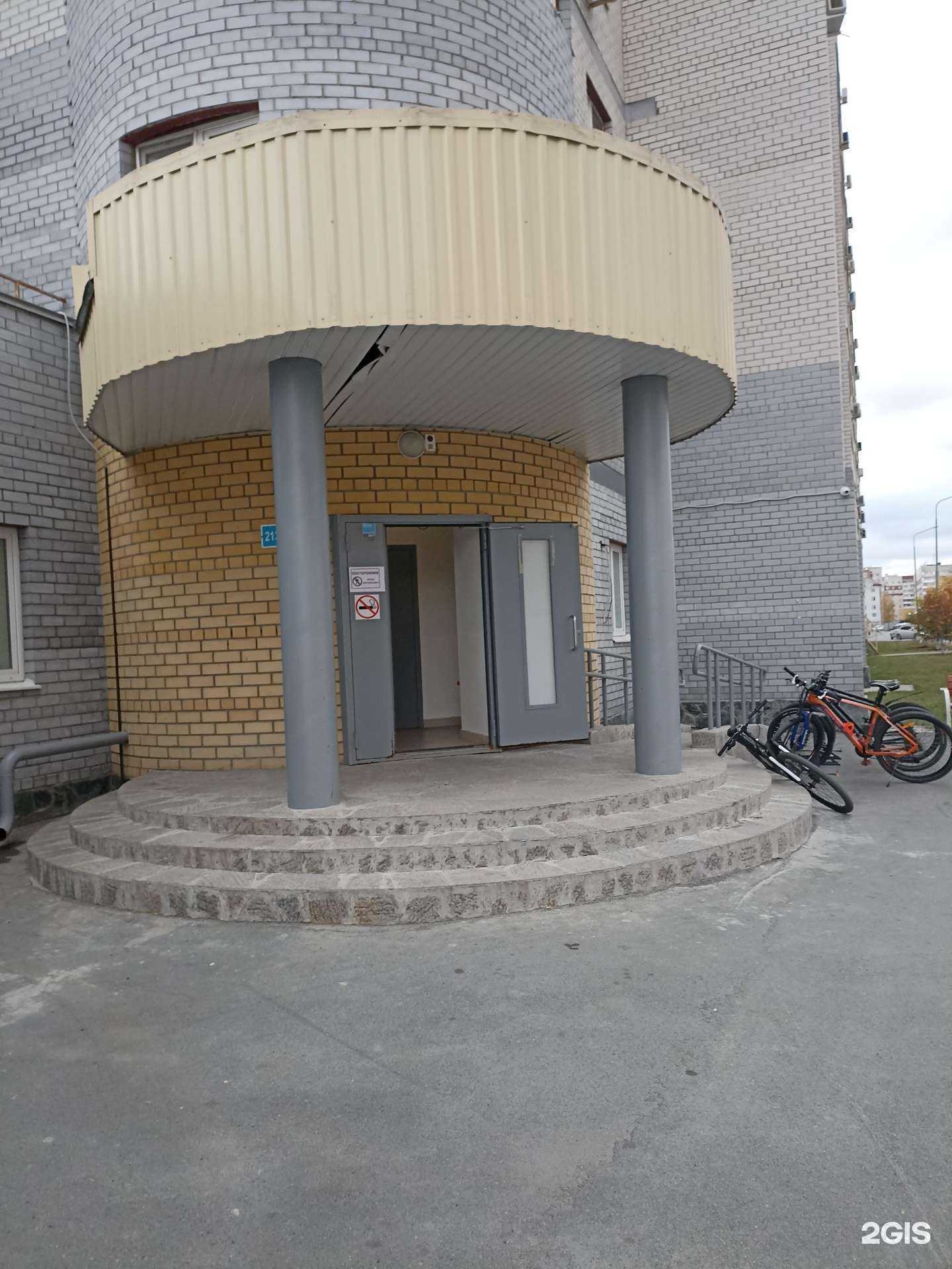 Отзывы на компанию Самокат в Тюмени c фото