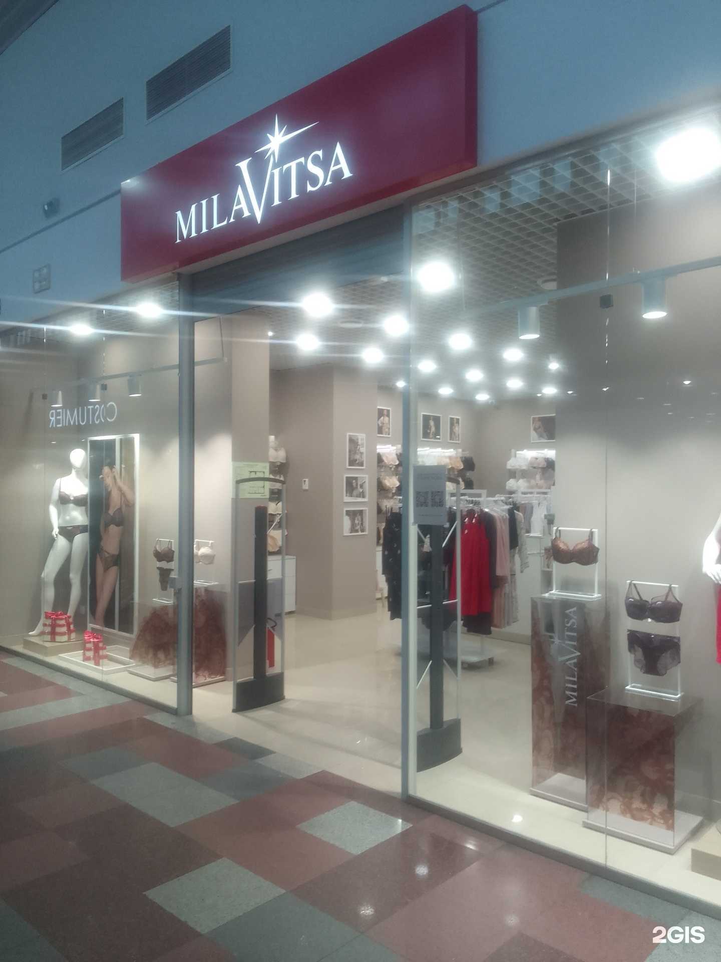 Отзывы на компанию Milavitsa в Твери c фото