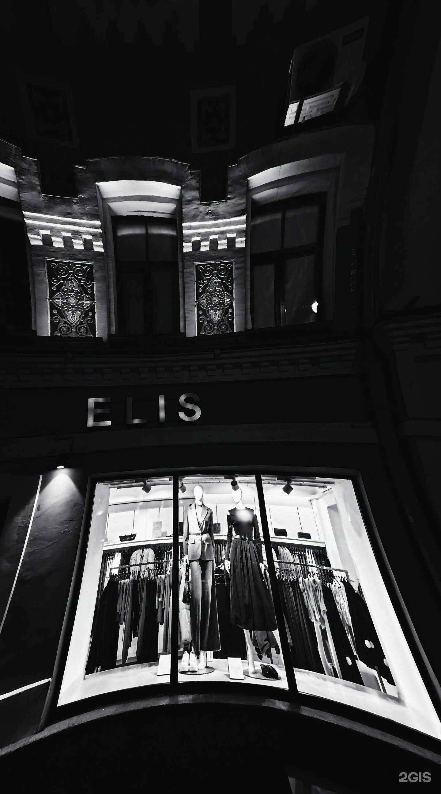 Отзывы на компанию 44 bistro в Воронеже c фото - фотография 2 из 2