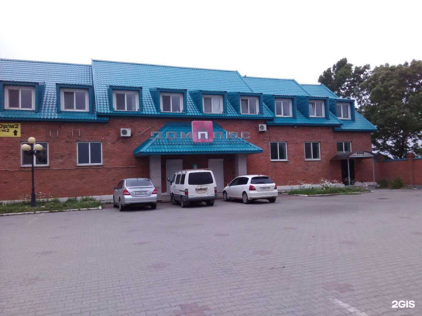 Отзывы на компанию Вектор в г. Уссурийск c фото