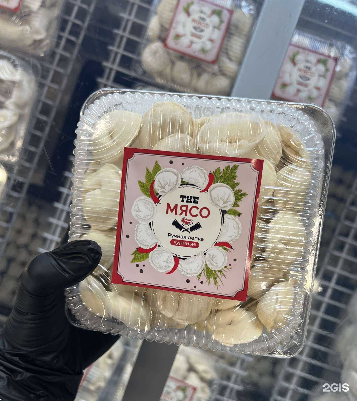 Отзывы на компанию The Мясо в Краснодаре c фото