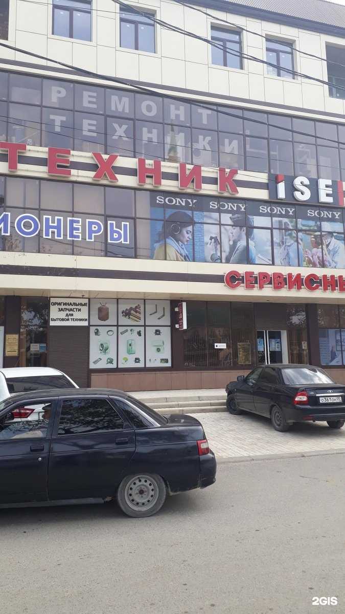 Отзывы на компанию Техник-ISE в Махачкале c фото - фотография 2 из 2