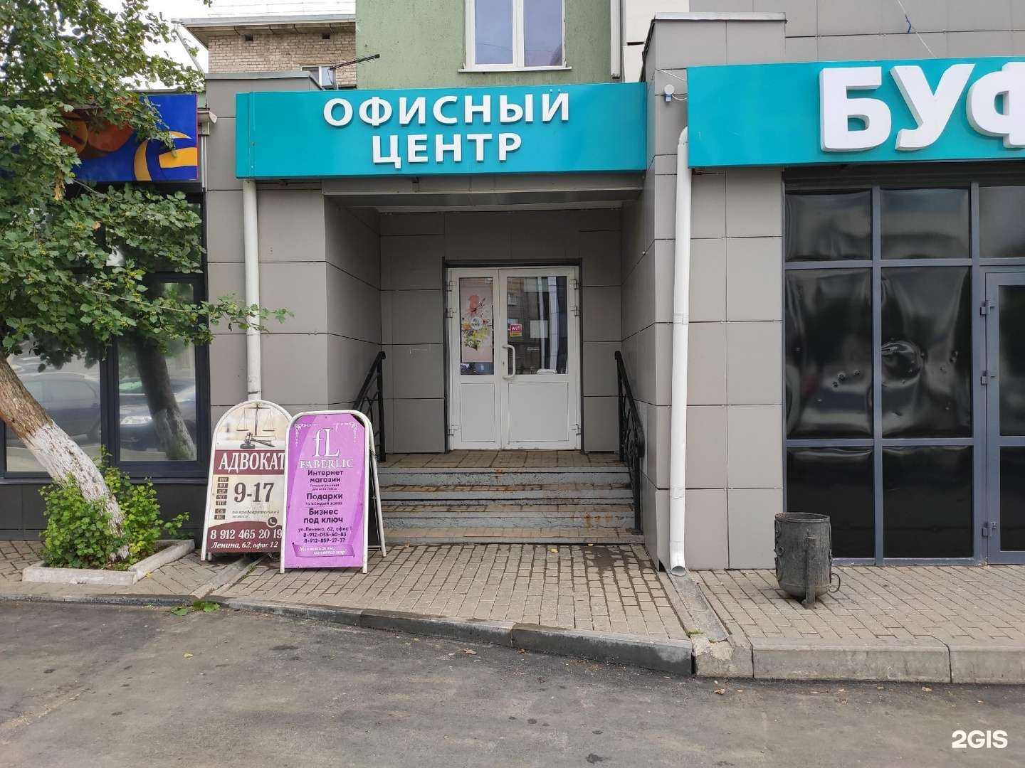 Отзывы на компанию Комплимент в г. Ижевск c фото