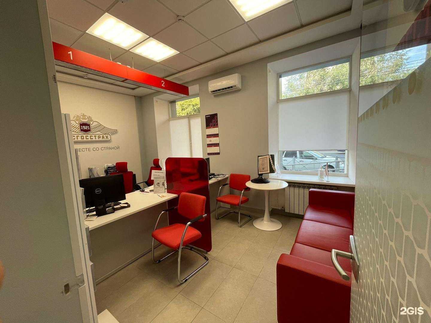 Отзывы на компанию Росгосстрах в Саратове c фото