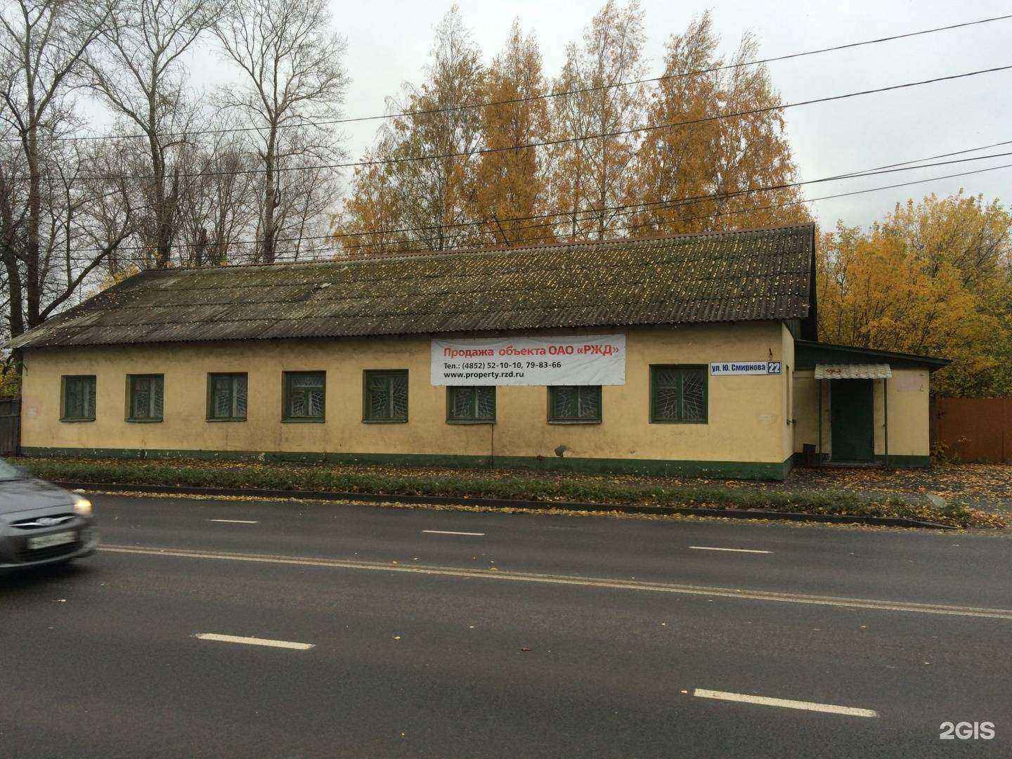 Отзывы на компанию Autozip в Костроме c фото - фотография 2 из 2