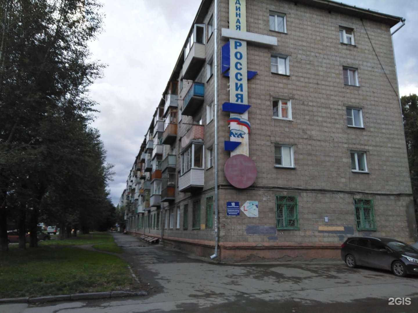 Отзывы на компанию ЦПВС Лудус в Новосибирске c фото - фотография 2 из 2