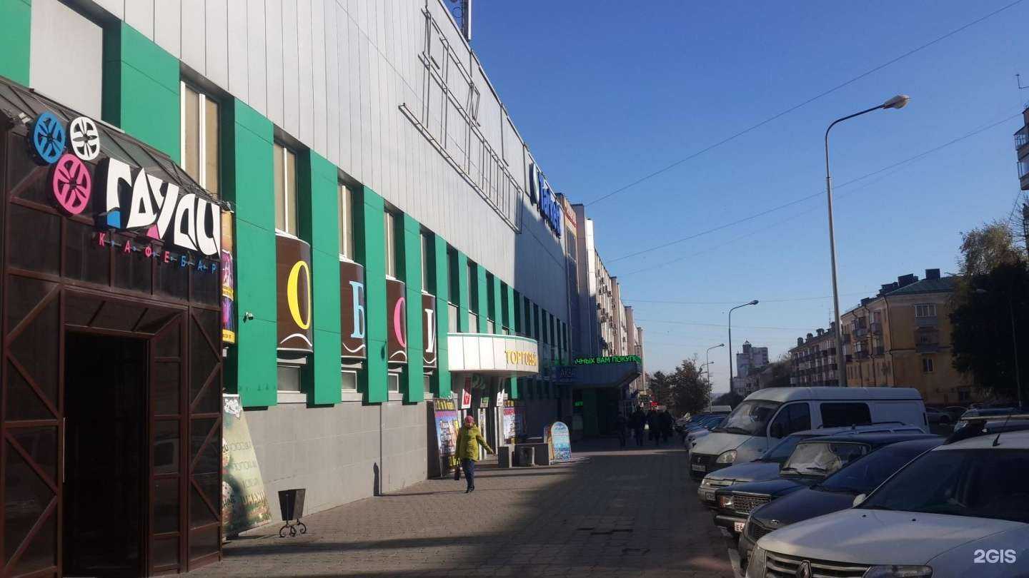 Отзывы на компанию Отрада фармз в Липецке c фото - фотография 2 из 2