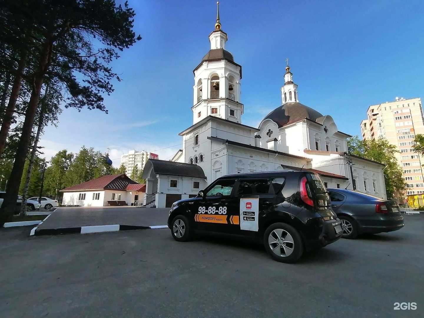 Отзывы на компанию Нонстоп в Сургуте c фото