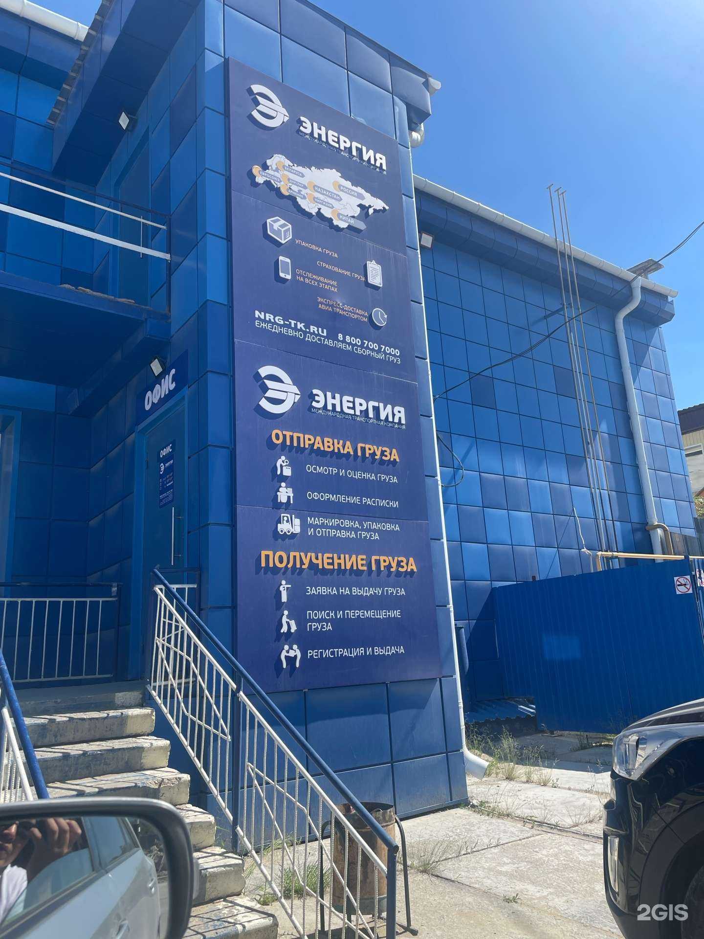 Отзывы на компанию Снегоход-Комплект в Якутске c фото