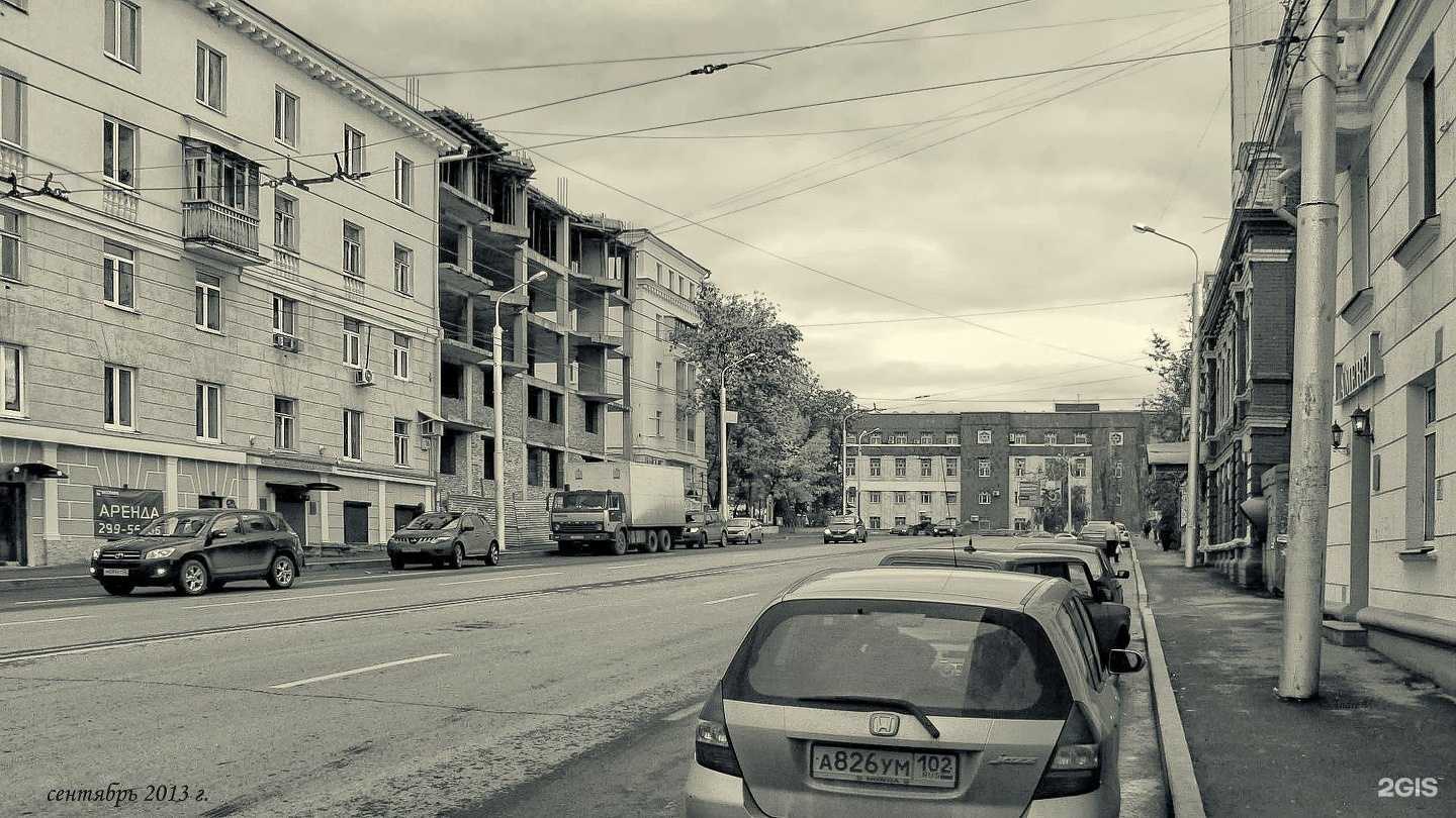 Отзывы на компанию Любимчик в Уфе c фото - фотография 2 из 2