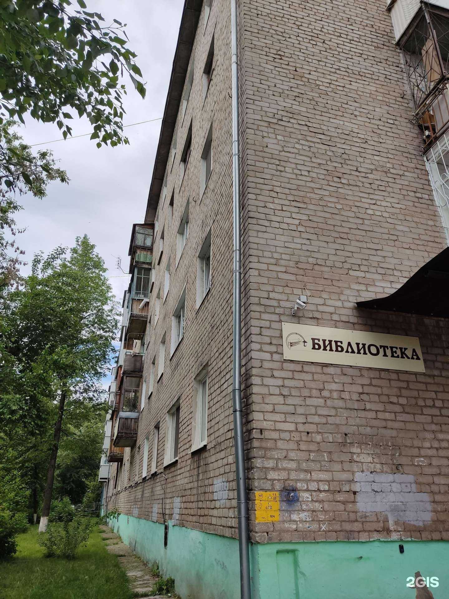 Отзывы на компанию Елисей в Перми c фото - фотография 2 из 2