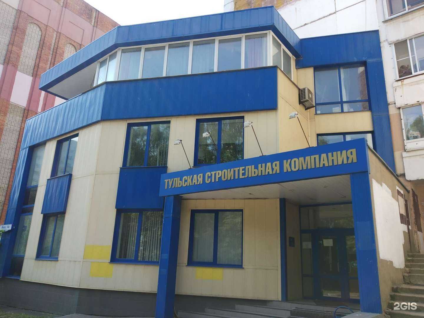 Отзывы на компанию Тульская строительная компания в Туле c фото - фотография 2 из 2