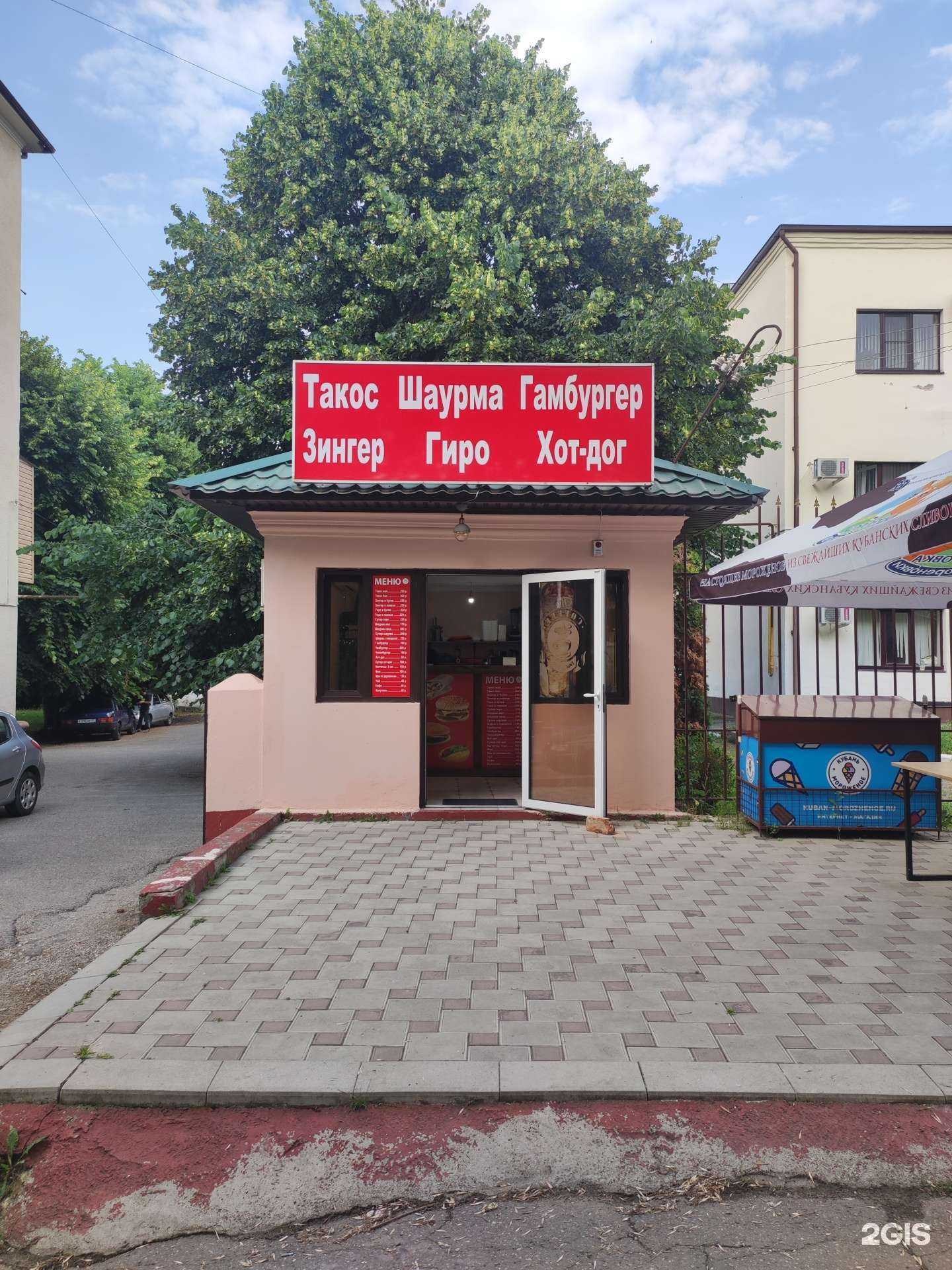 Отзывы на компанию Trendi chicken в Нальчике c фото