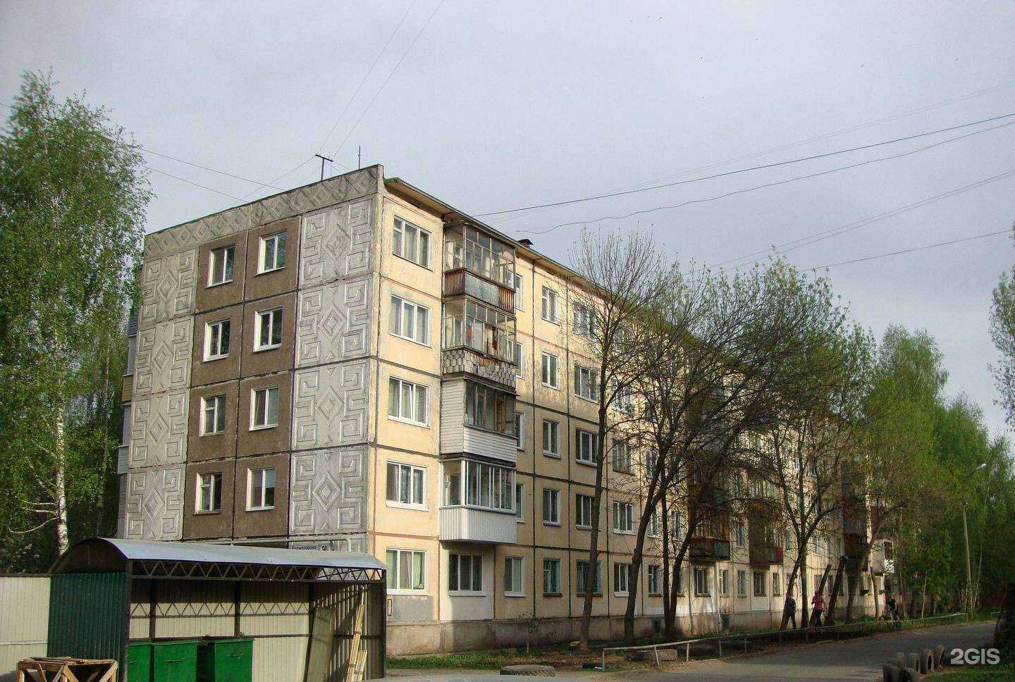 Отзывы на компанию ВитаВет в Ижевске c фото - фотография 2 из 2