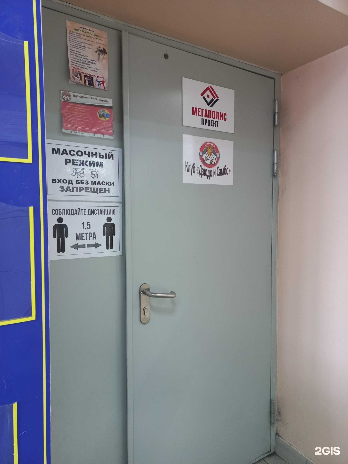 Отзывы на компанию Универсальный бой в Кемерове c фото