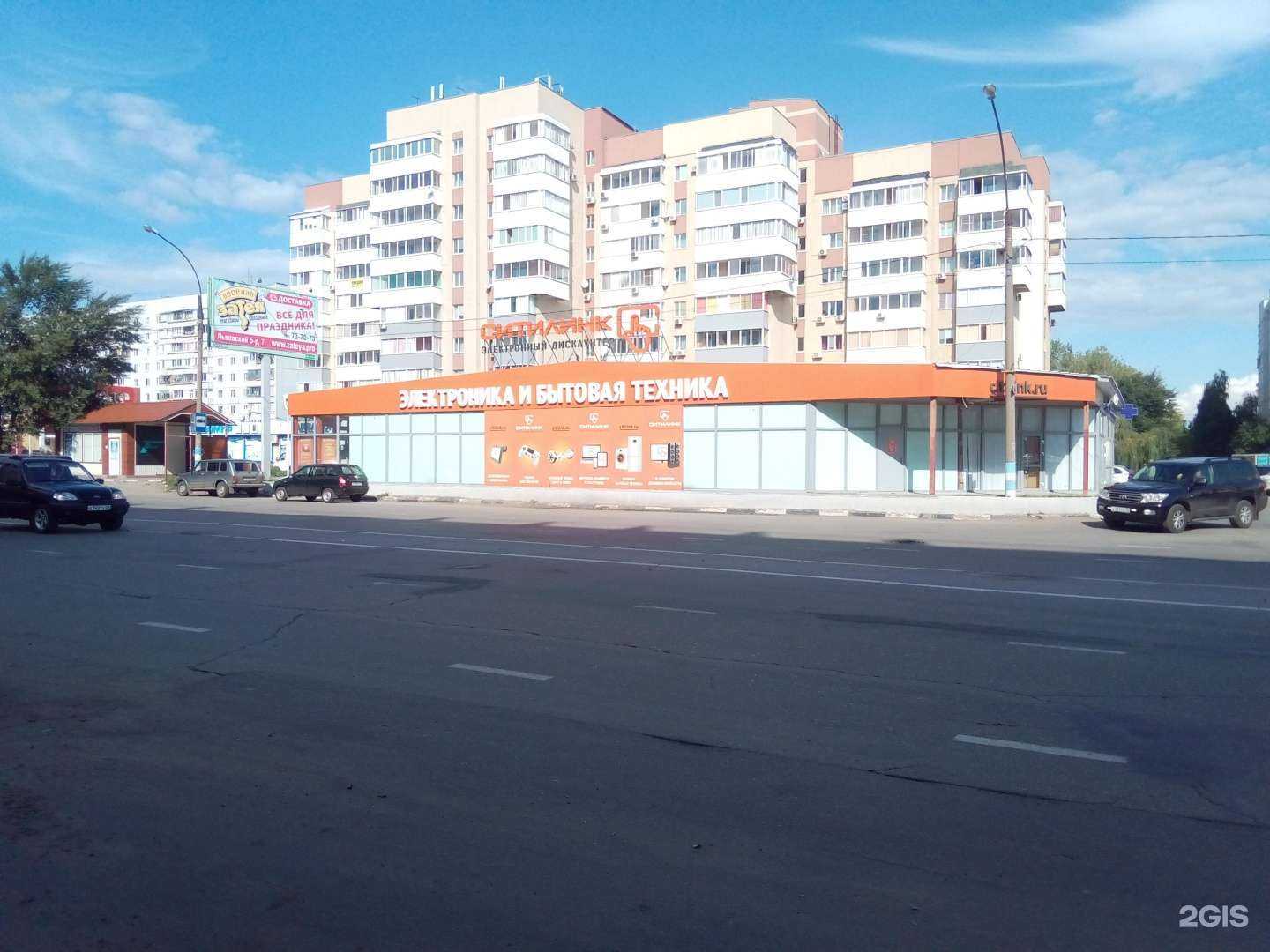 Отзывы на компанию Ситилинк в Ульяновске c фото - фотография 2 из 2