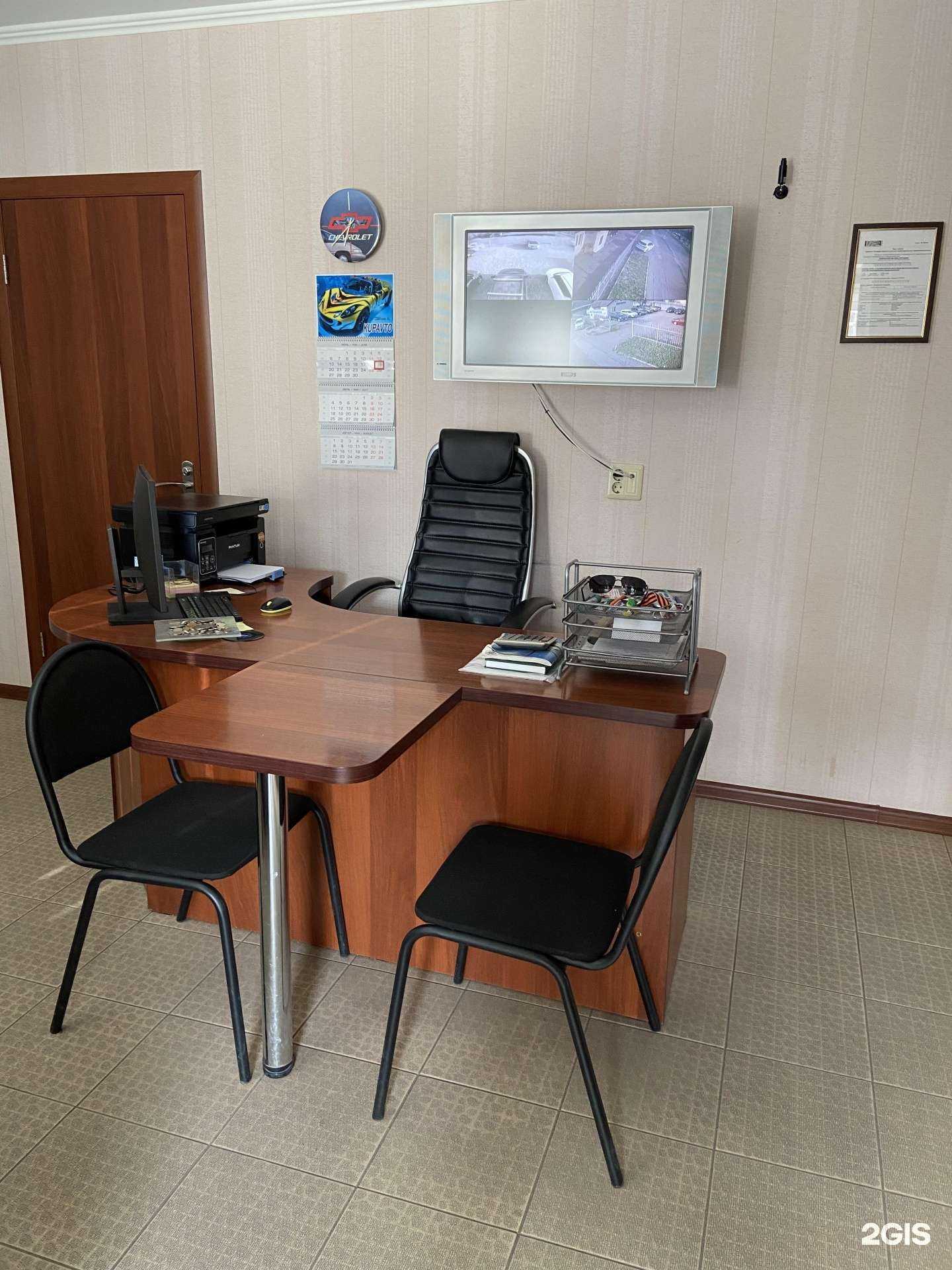 Отзывы на компанию Kupavto в Магнитогорске c фото