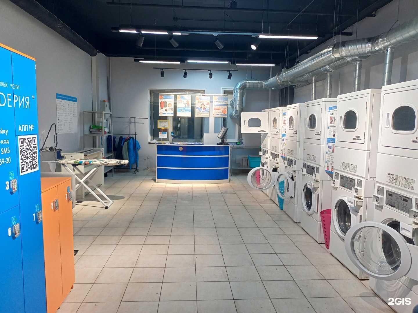 Отзывы на компанию Лавандерия в Нижнем Новгороде c фото