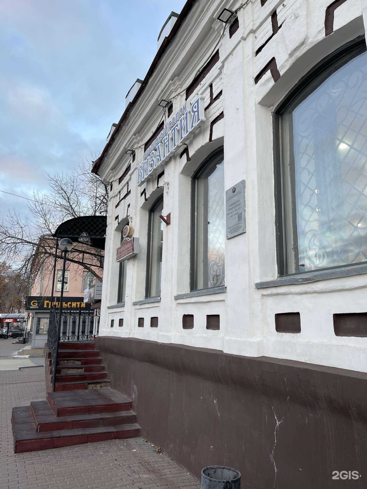 Отзывы на компанию Византия в Ульяновске c фото