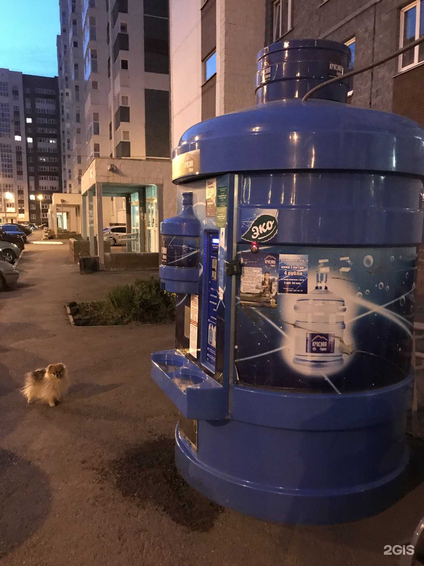 Отзывы на компанию Красная горкa в г. Уфа c фото