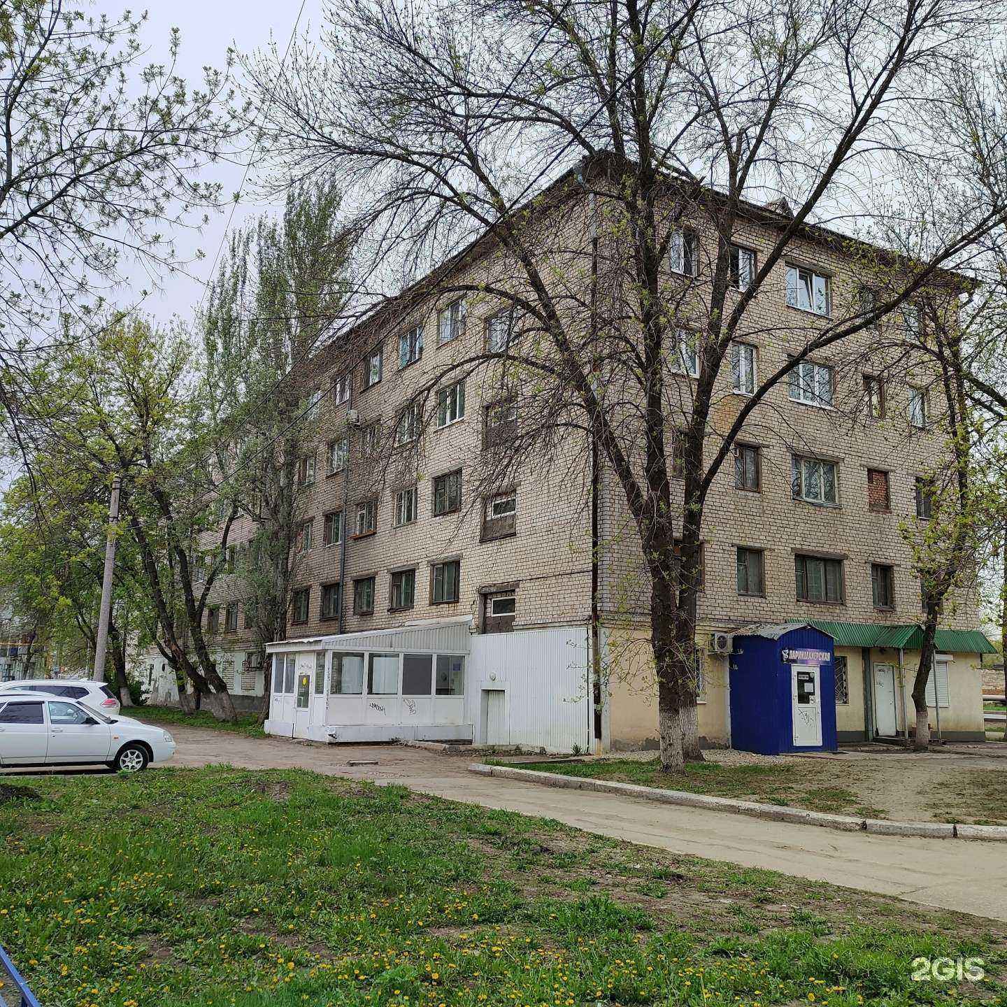 Отзывы на компанию Парикмахерская в Новокуйбышевске c фото - фотография 2 из 2