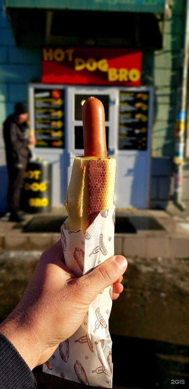 Отзывы на компанию Hot dog bro в г. Екатеринбург c фото