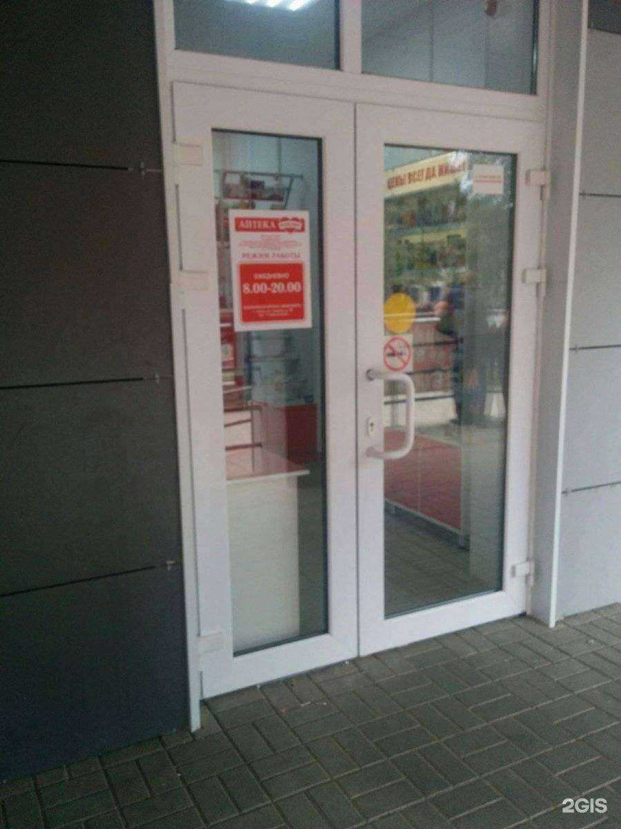 Отзывы на компанию Максавит в г. Липецк c фото