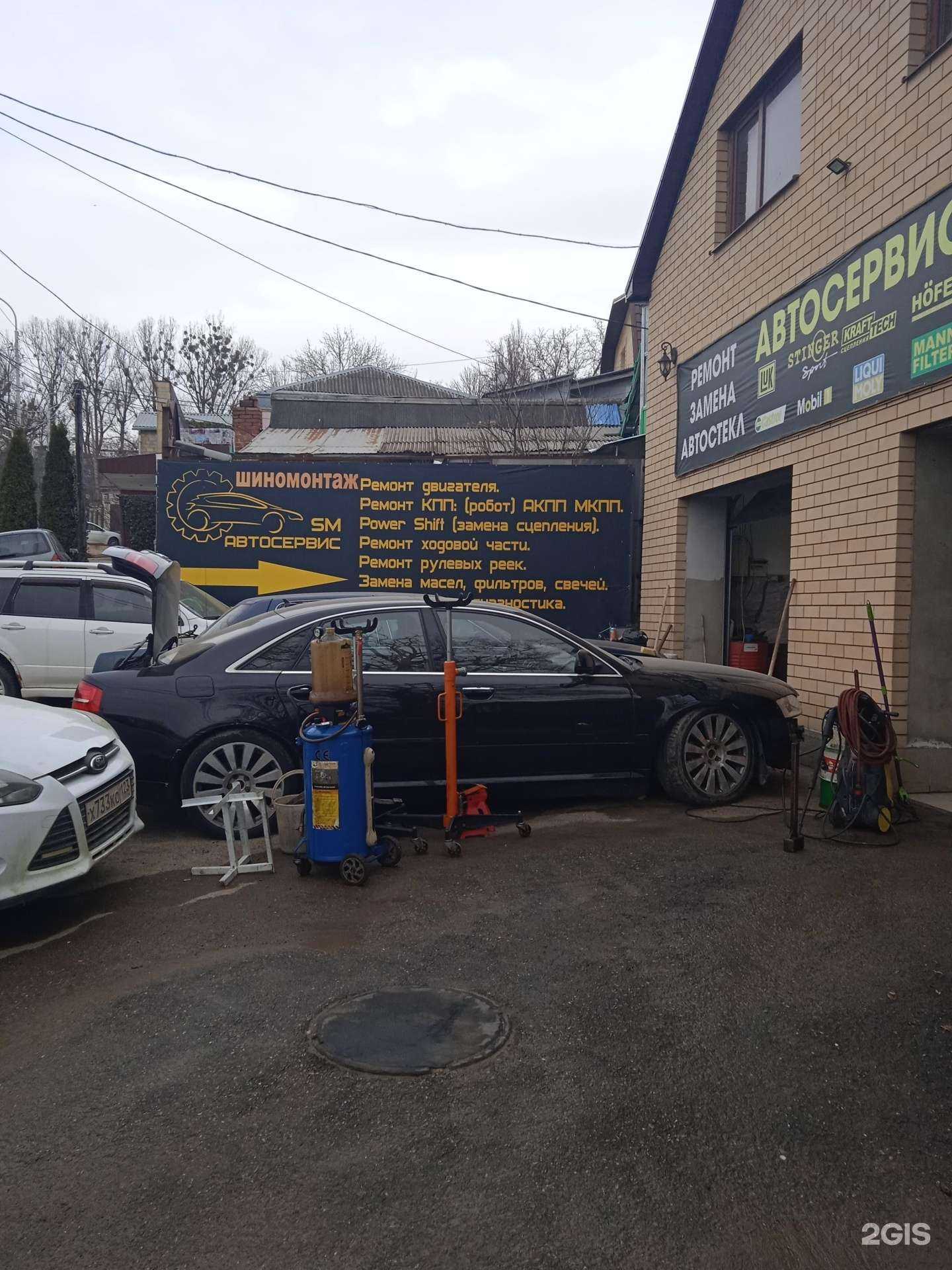 Отзывы на компанию Автосервис в г. Ставрополь c фото