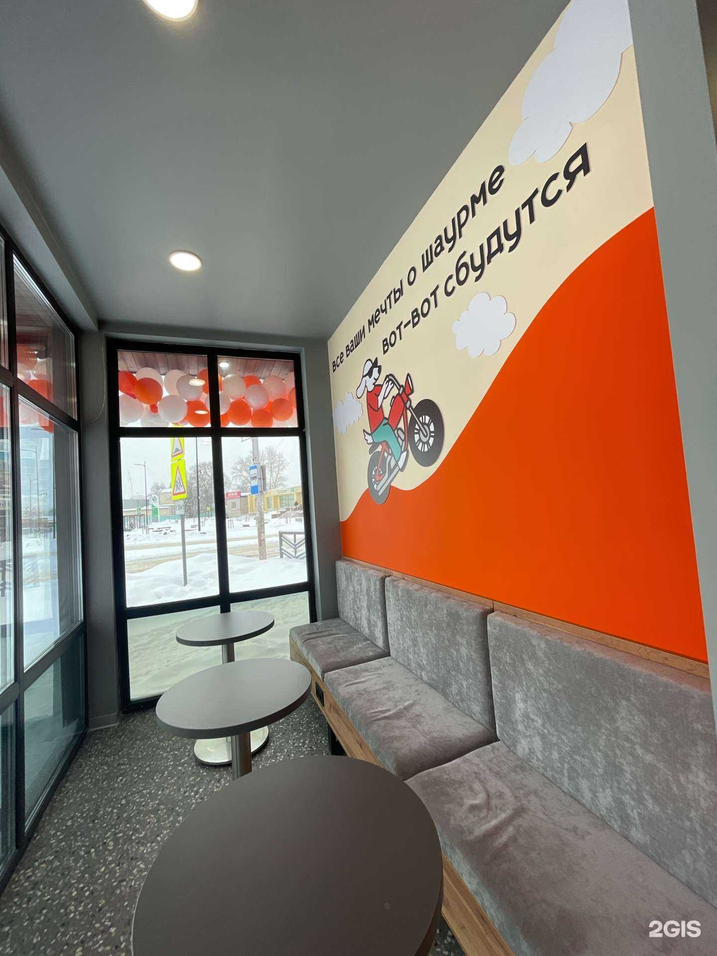 Отзывы на компанию Eat to End в Сарапуле c фото