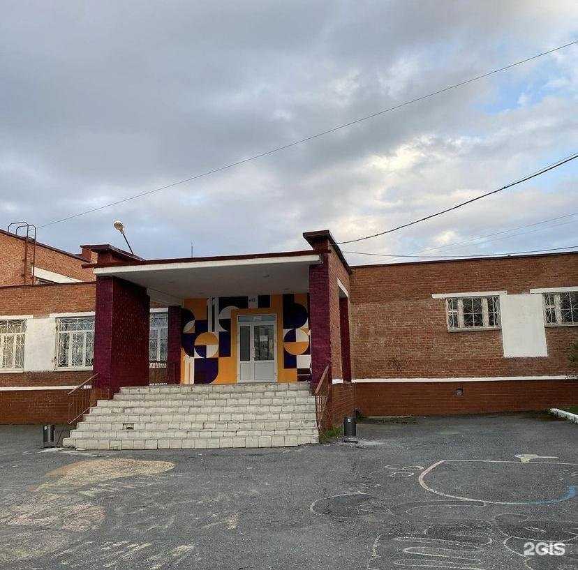 Отзывы на компанию Средняя школа №11 в Сатке c фото